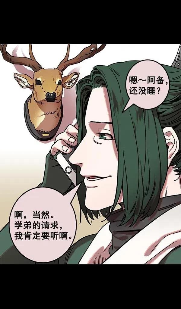 第84话