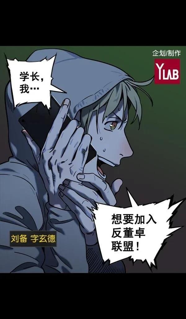 第84话