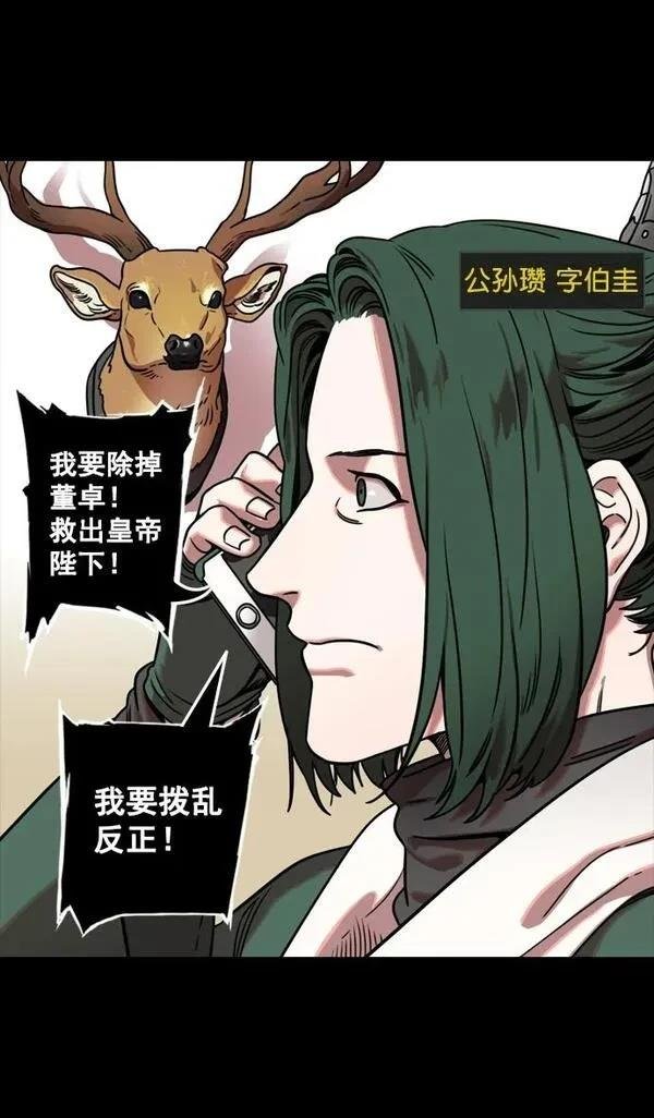 第85话
