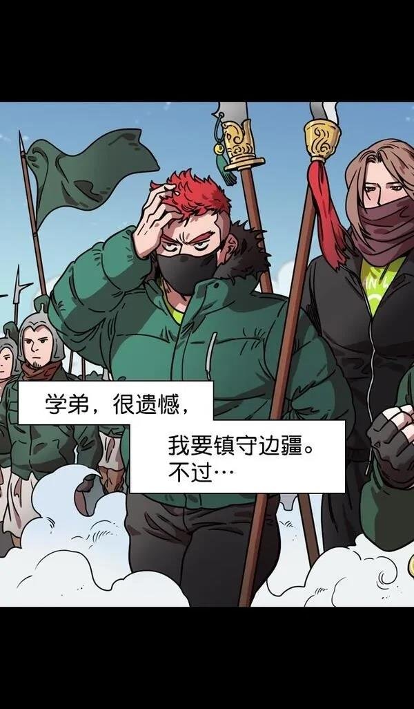第85话