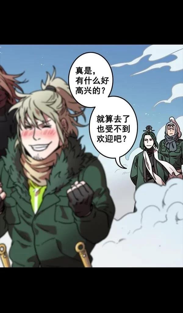 第85话