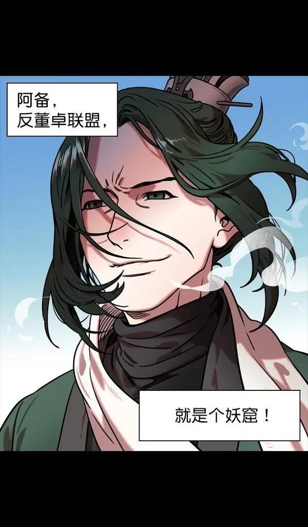 第85话
