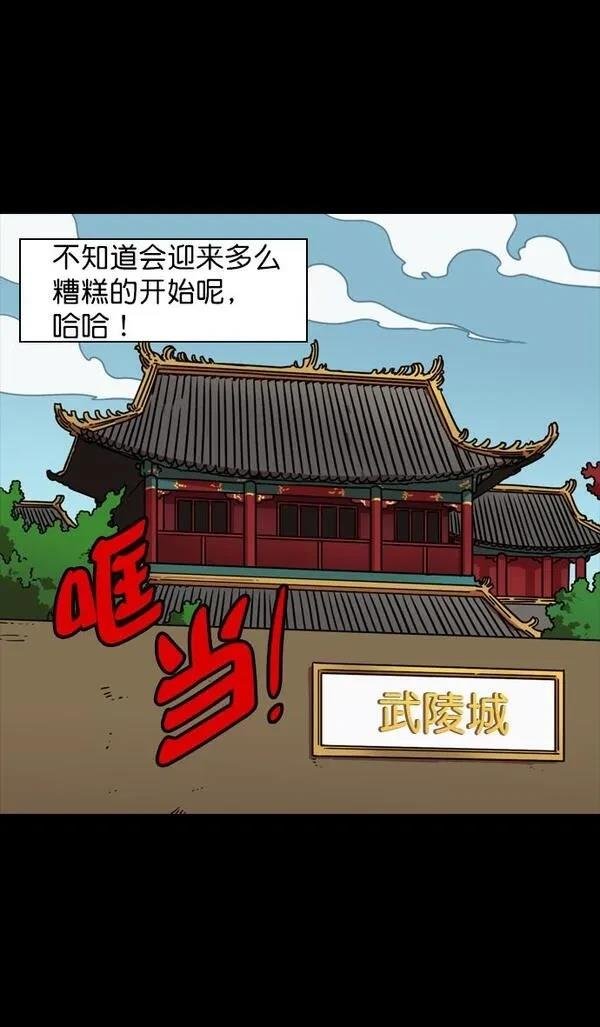 第85话