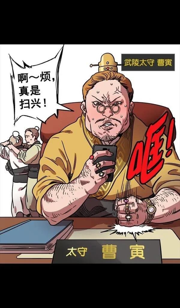 第85话