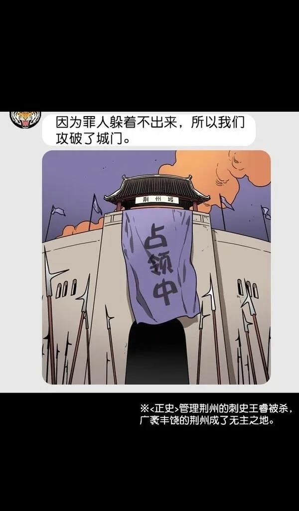第85话