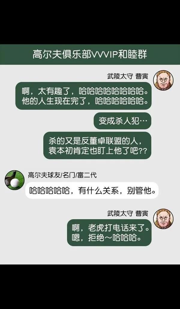 第85话