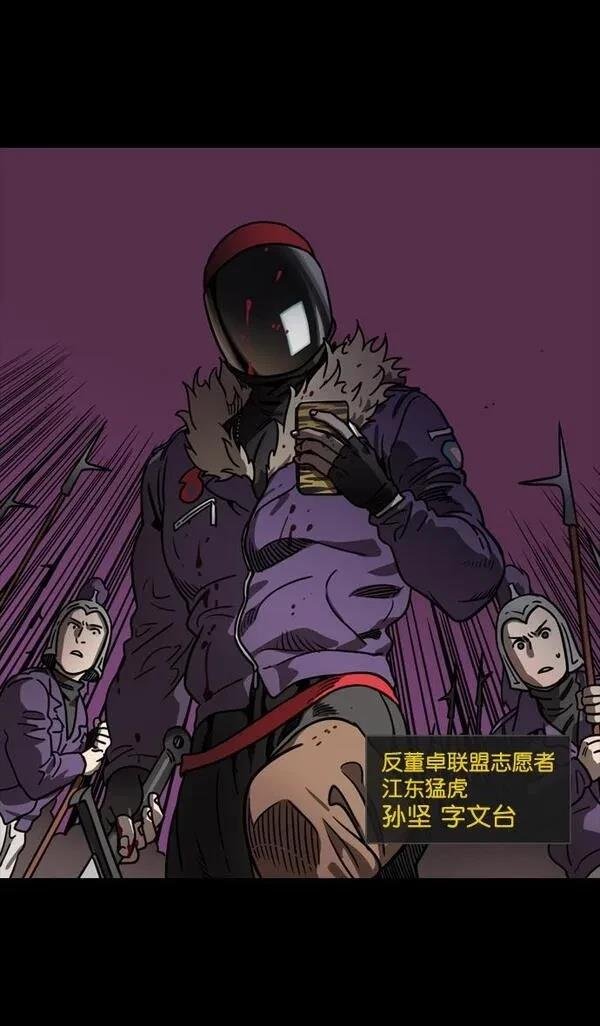 第85话