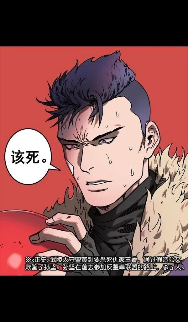 第85话
