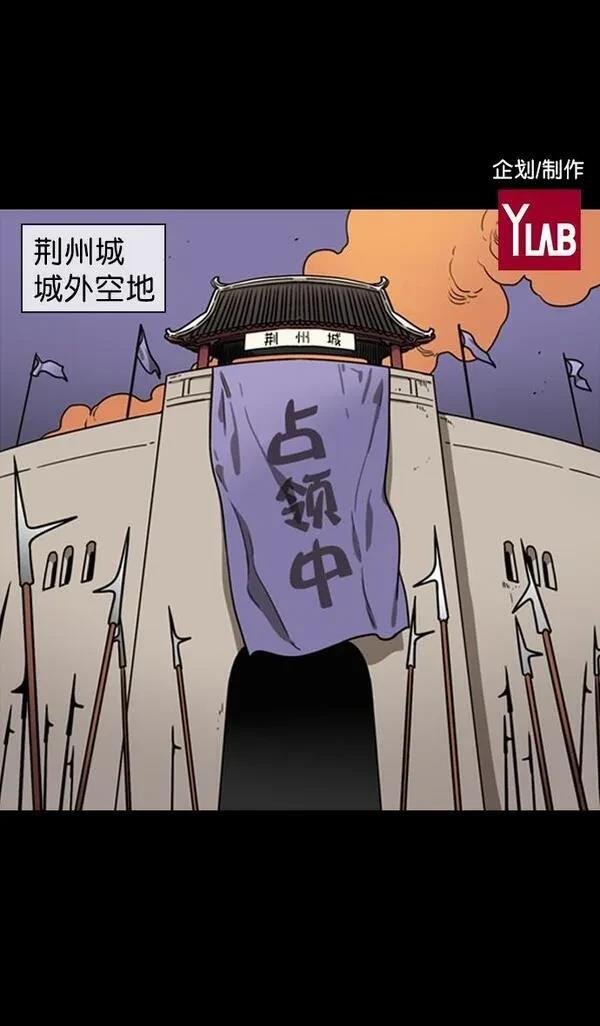 第86话