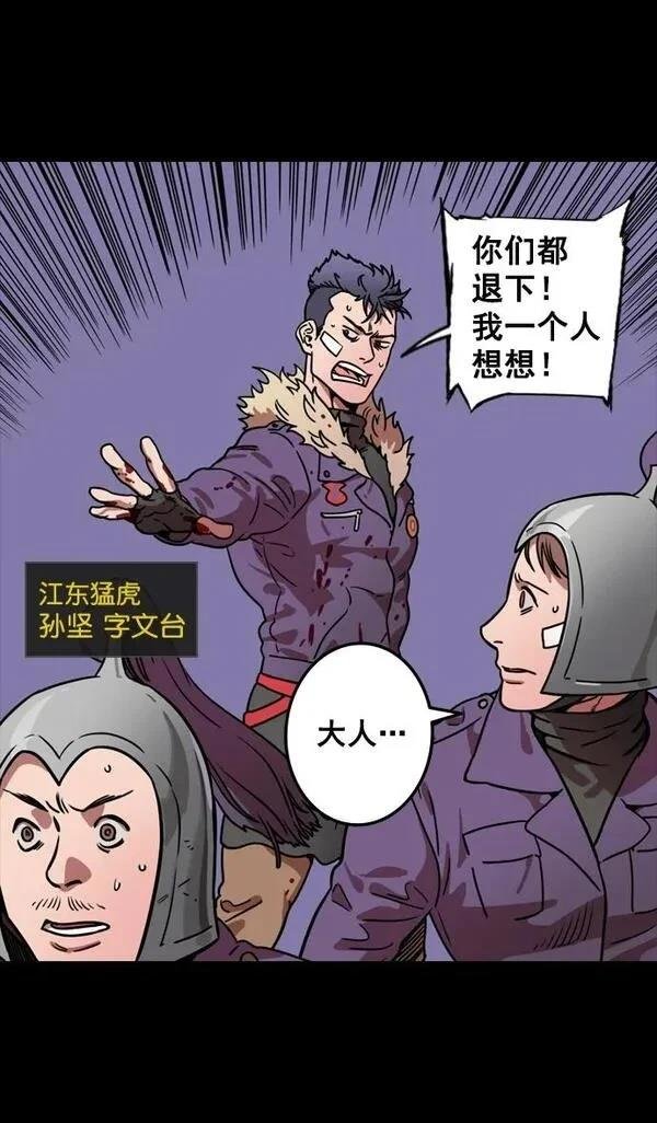 第86话