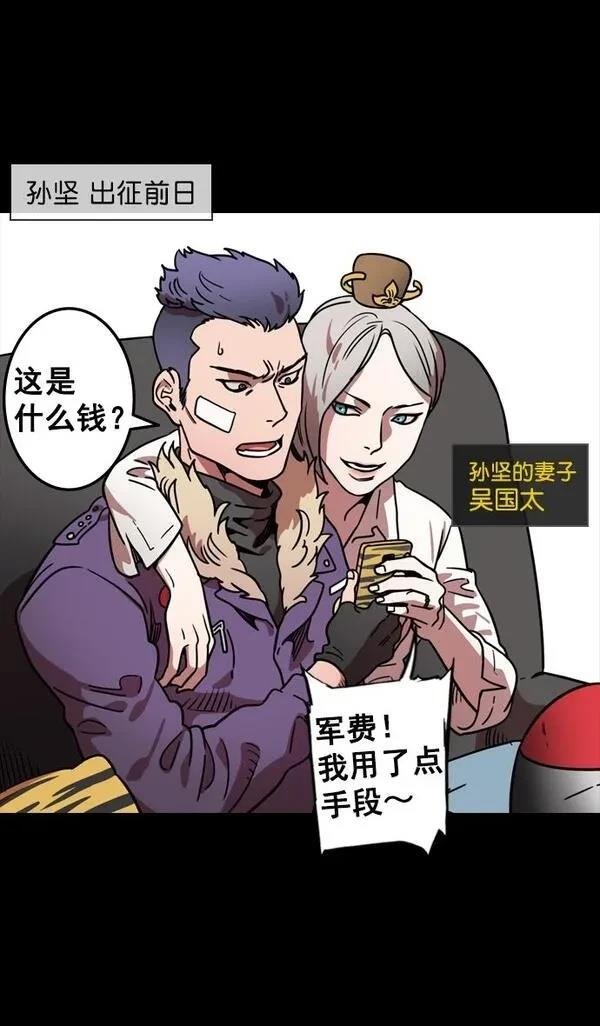 第86话