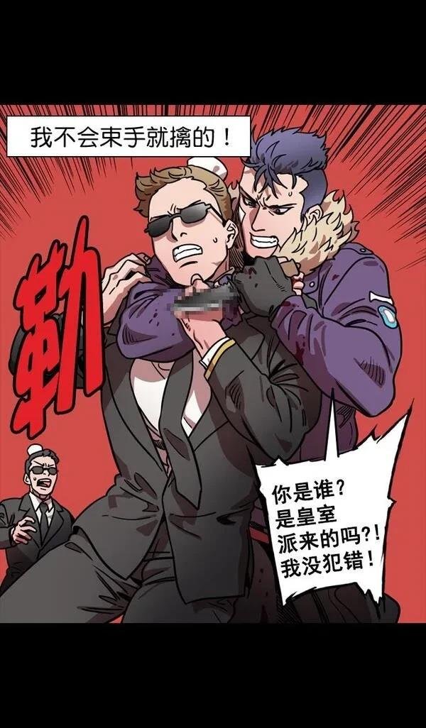 第86话