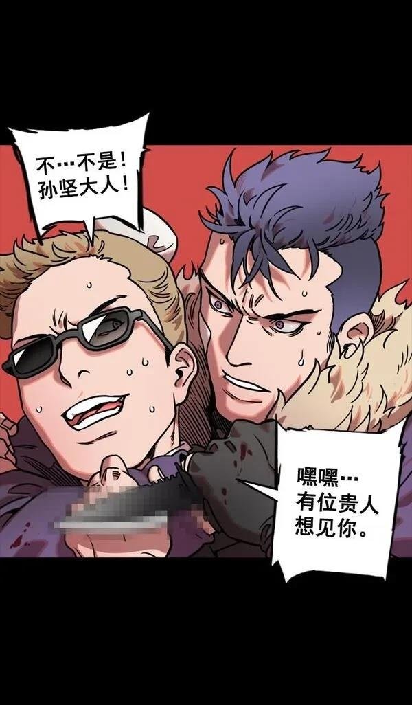 第86话