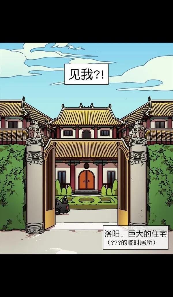 第86话