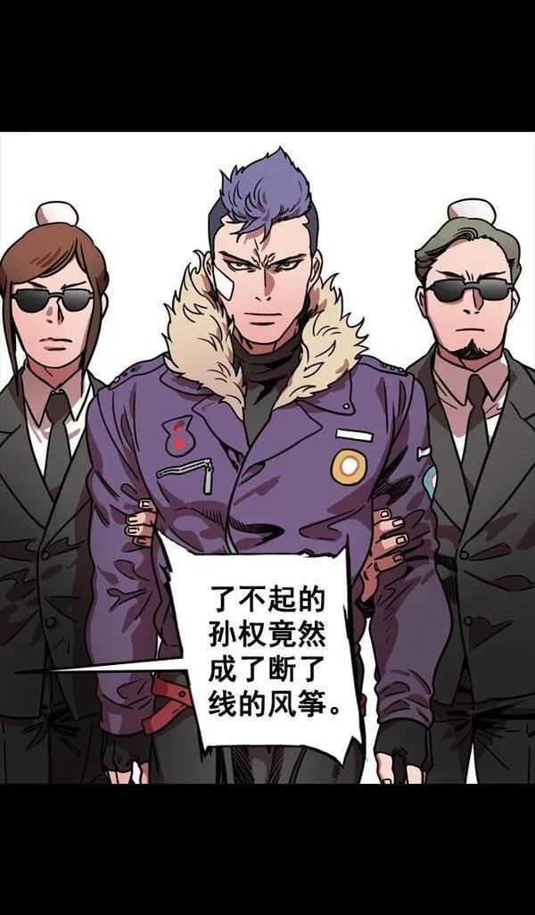 第86话