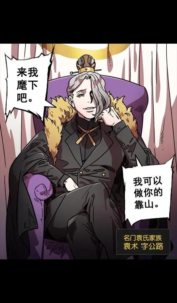 第86话