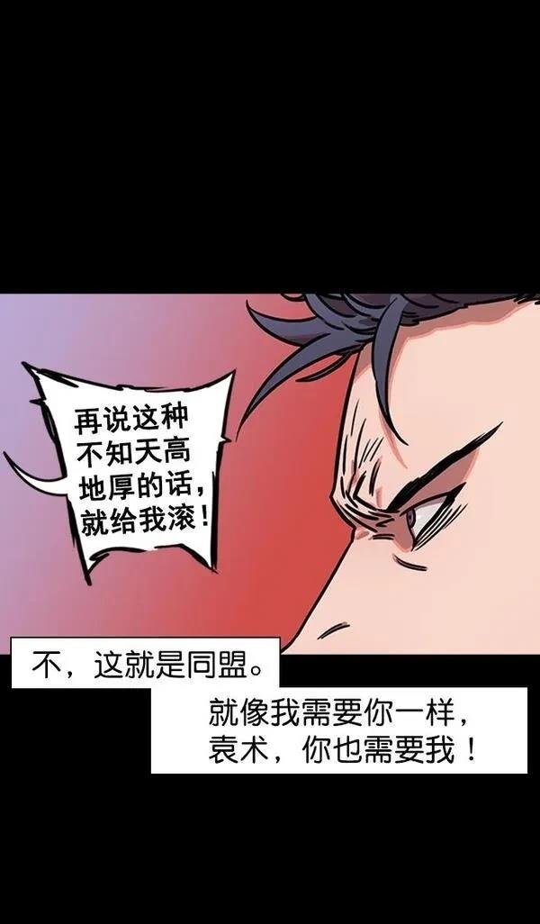 第86话