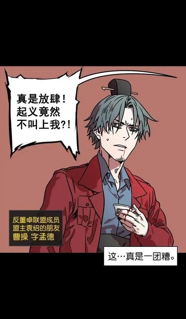 第88话