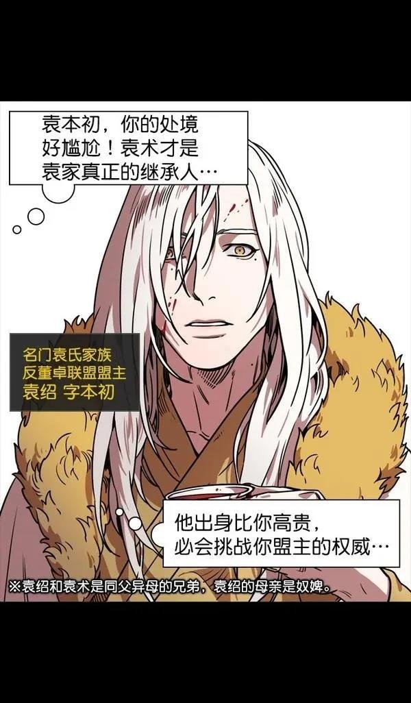 第88话
