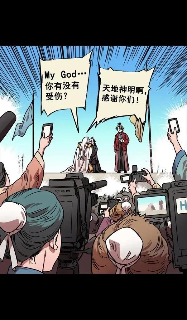 第88话