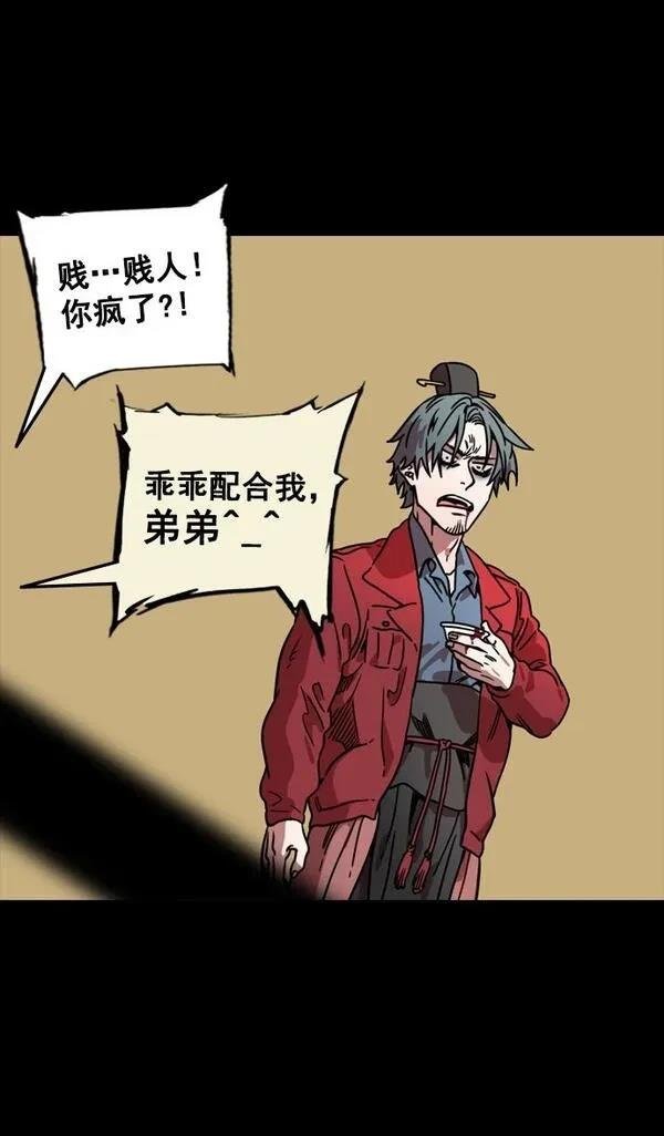 第88话