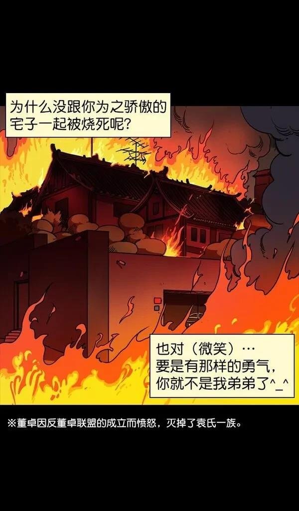 第88话