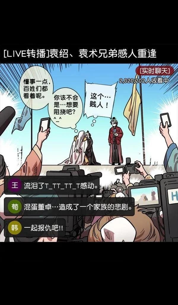 第88话