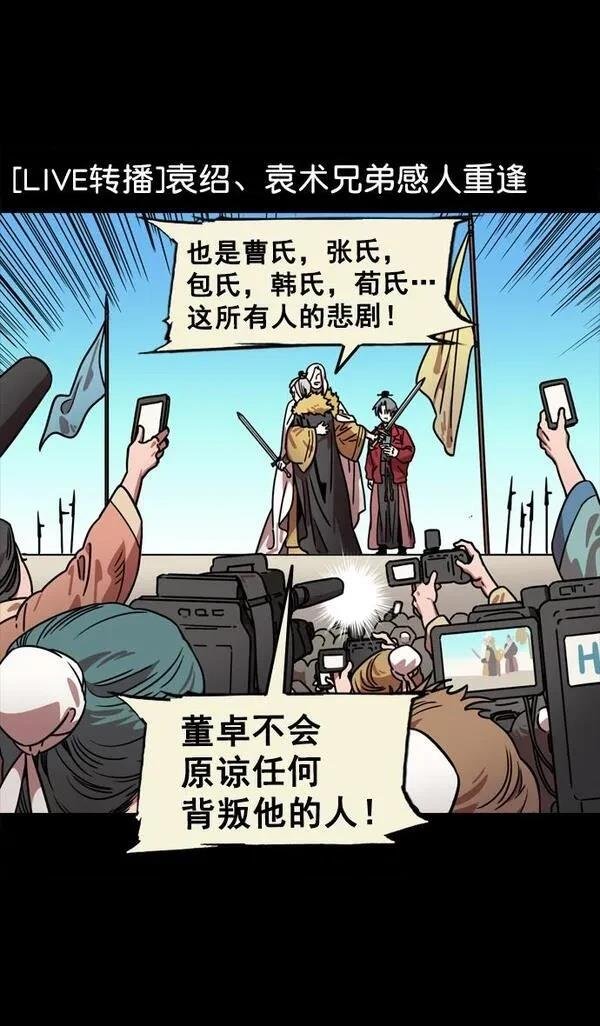第88话
