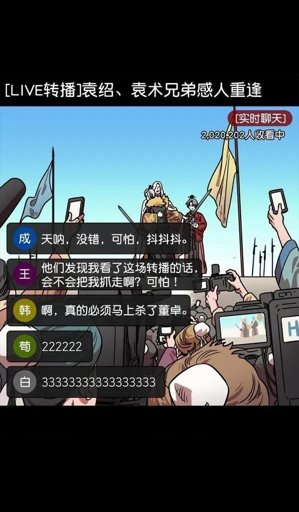 第88话