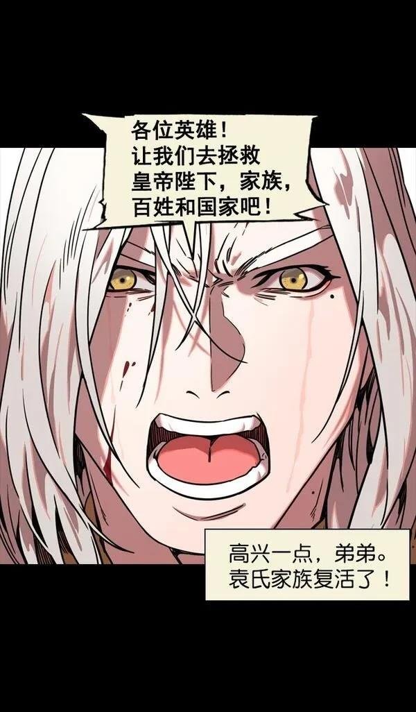 第88话