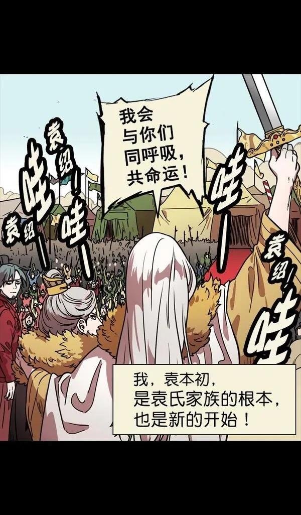 第88话