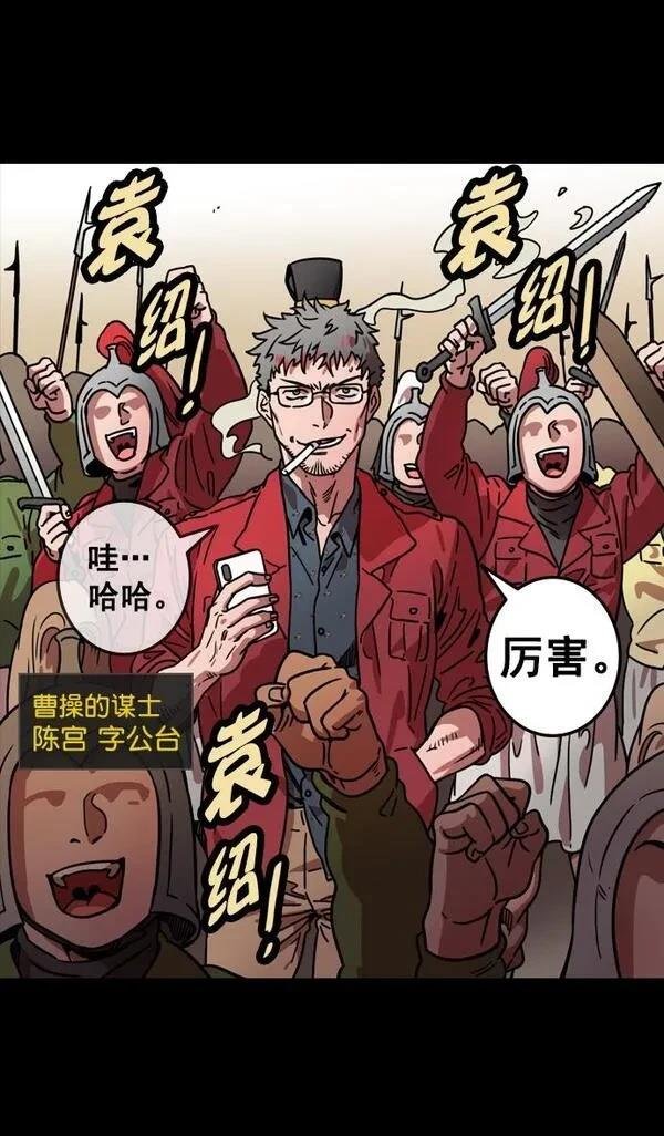第88话