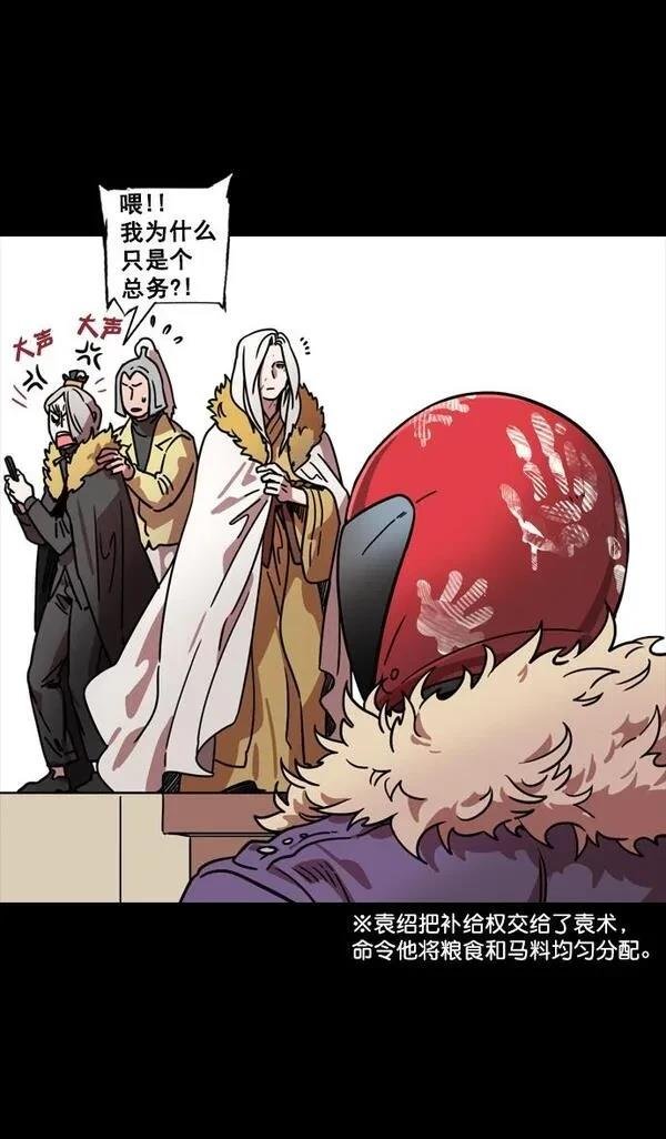 第88话