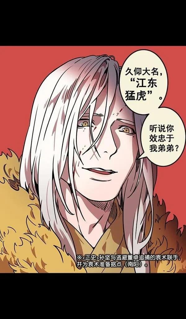 第88话