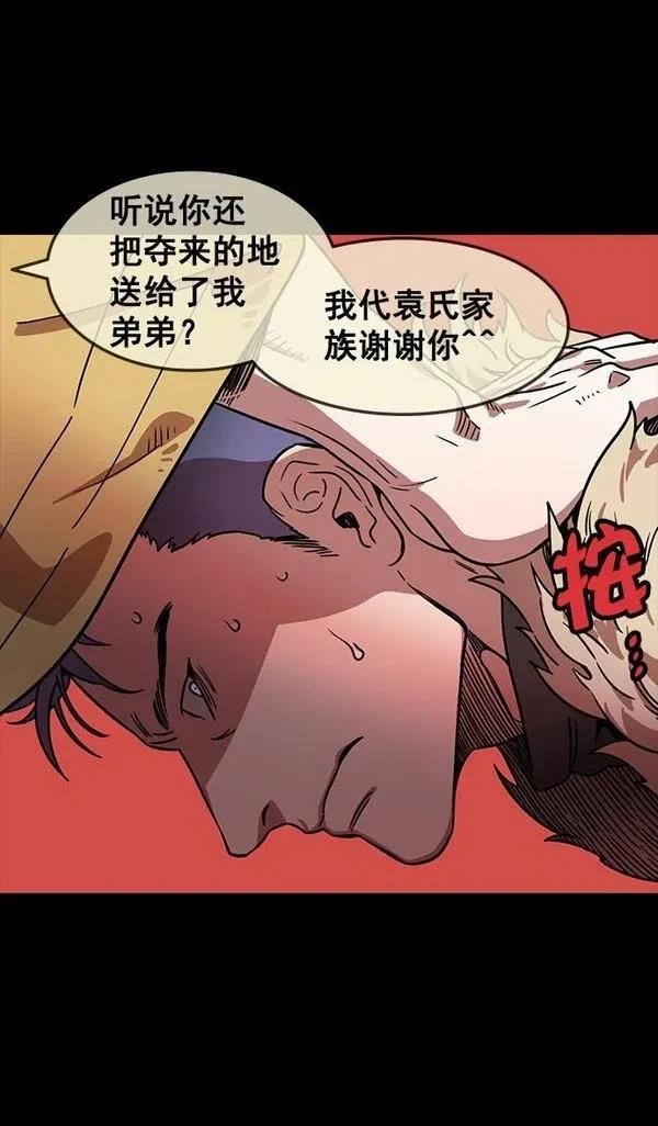 第88话
