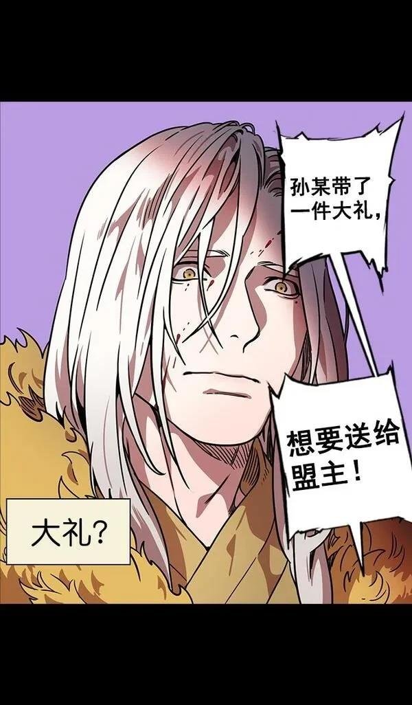 第88话