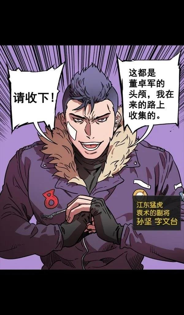 第89话