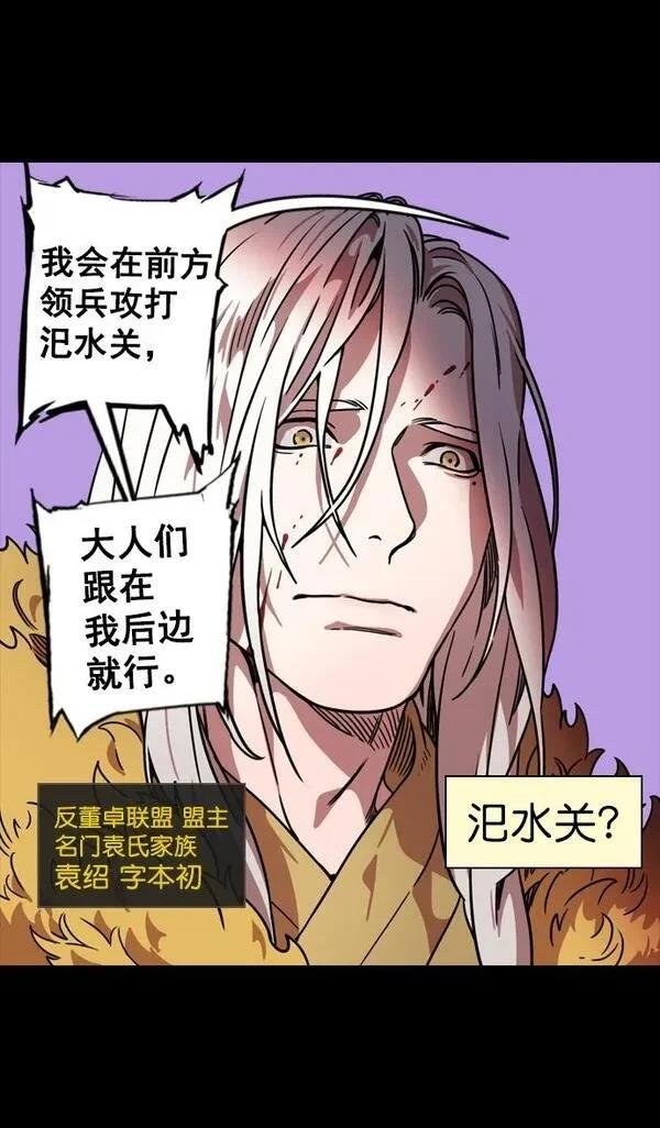 第89话
