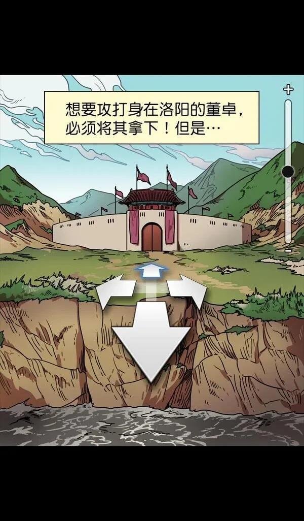 第89话