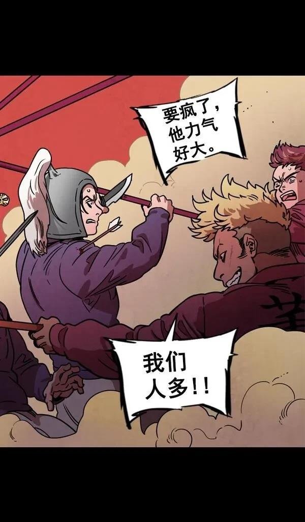 第89话