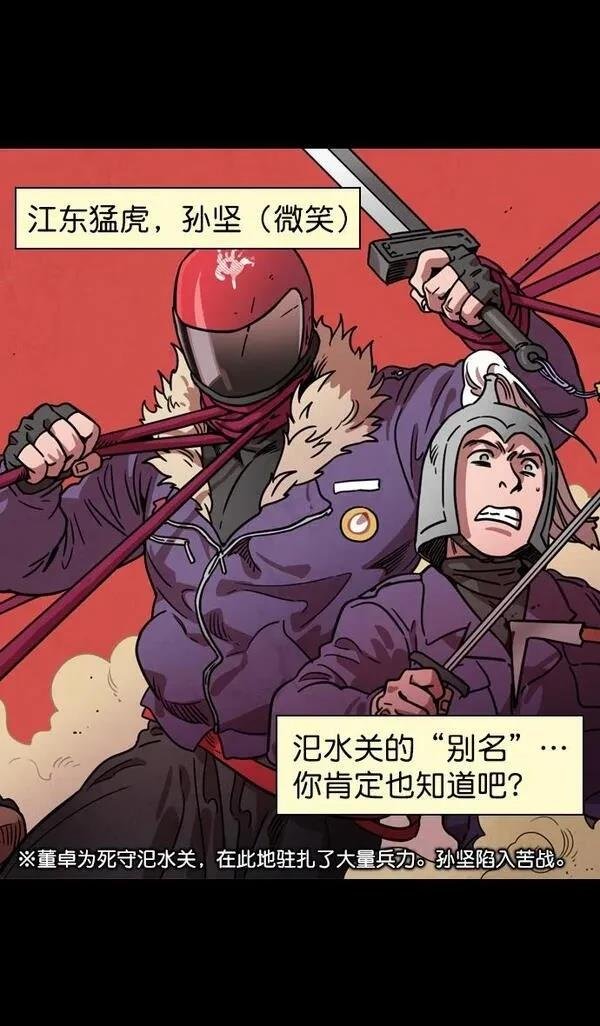 第89话