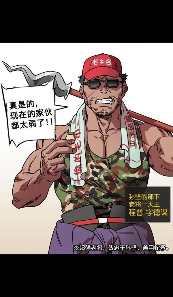 第89话
