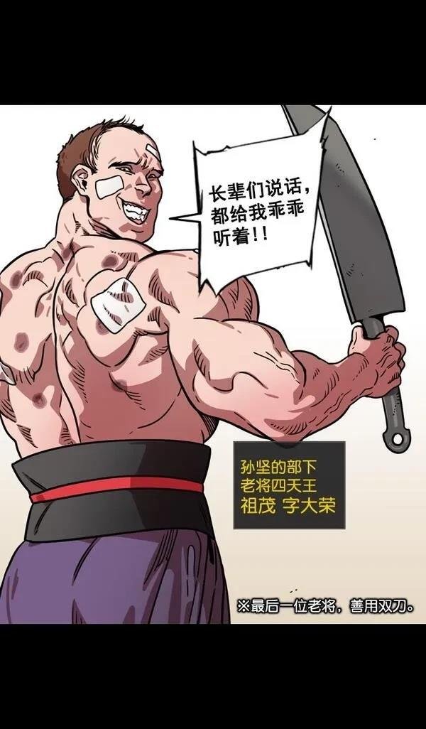 第89话