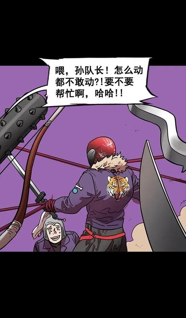 第89话