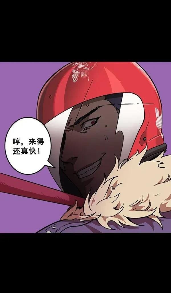 第89话