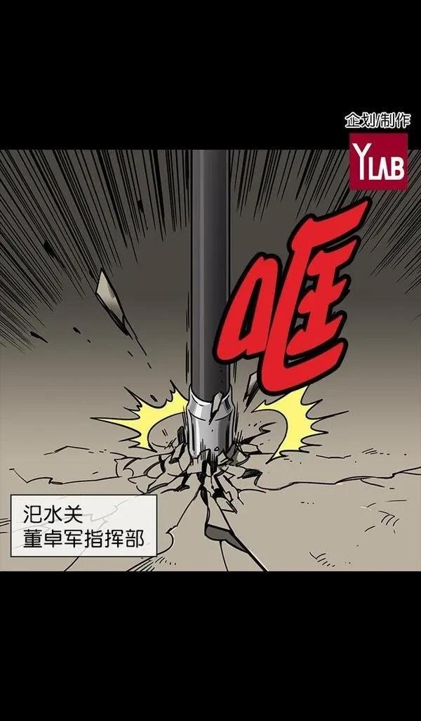 第89话