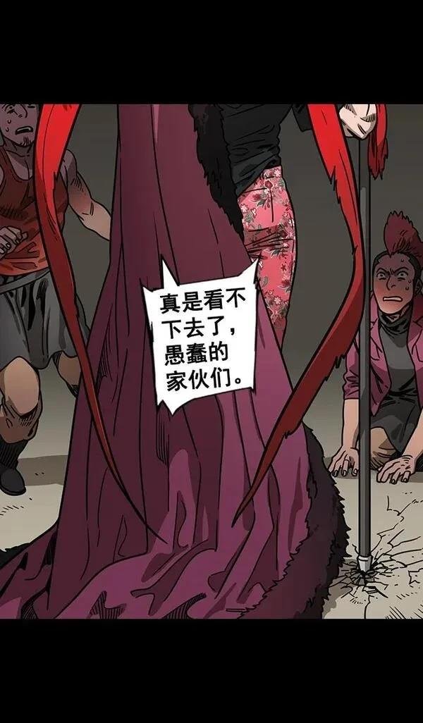 第90话