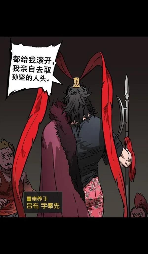 第90话