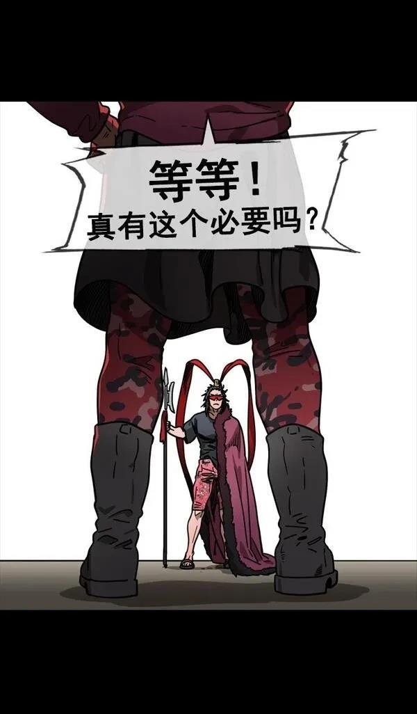第90话