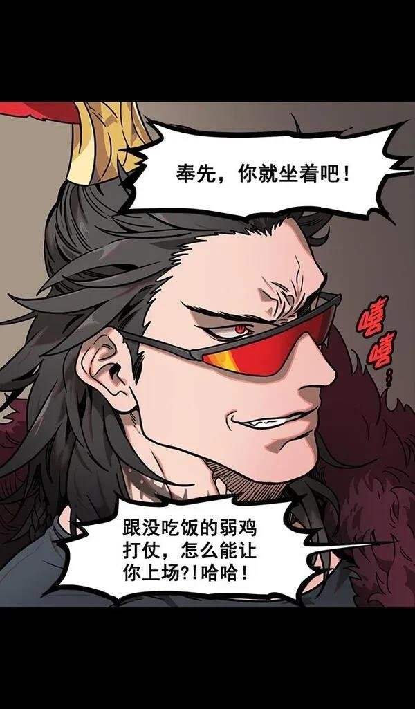 第90话